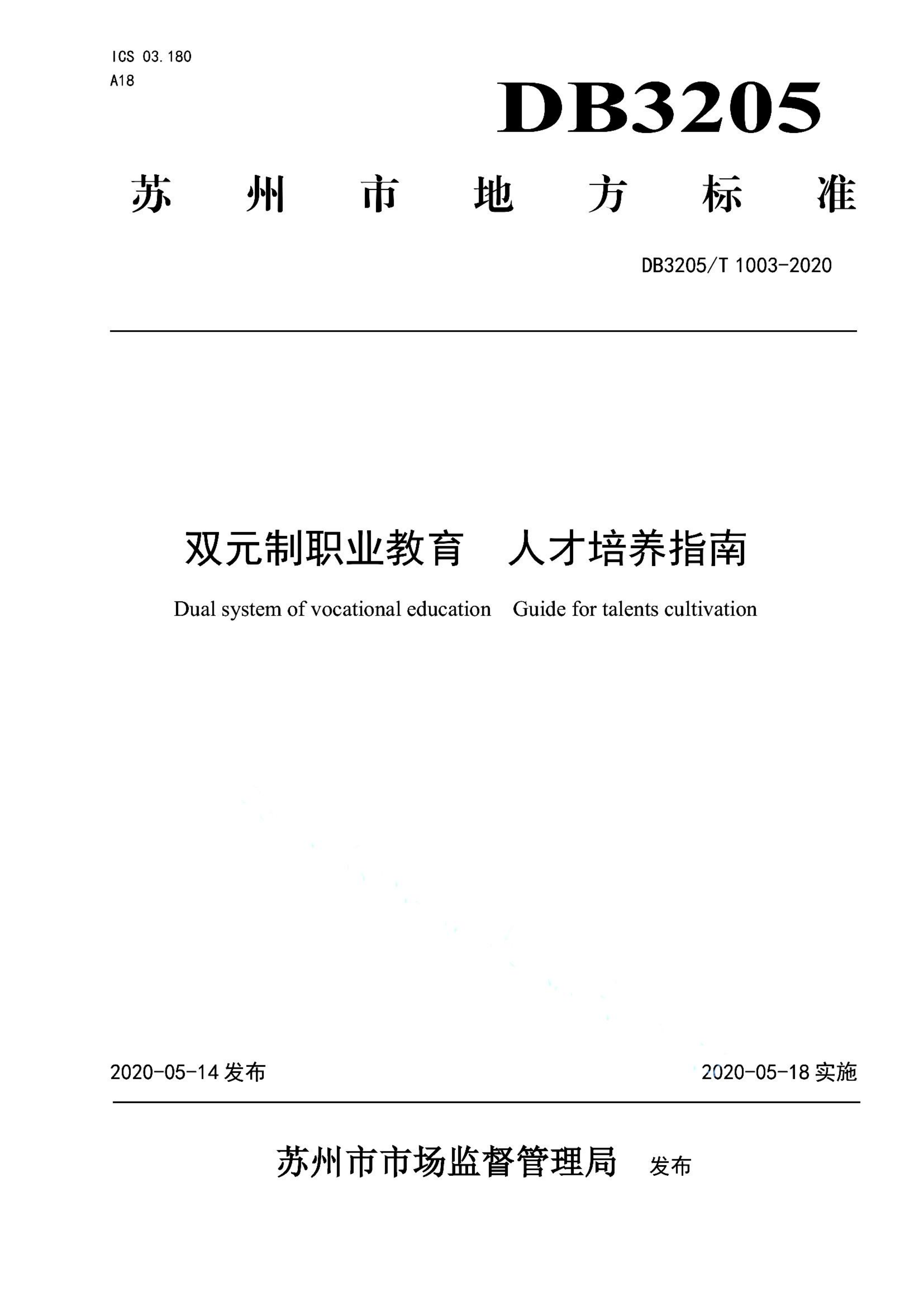 资源详情图